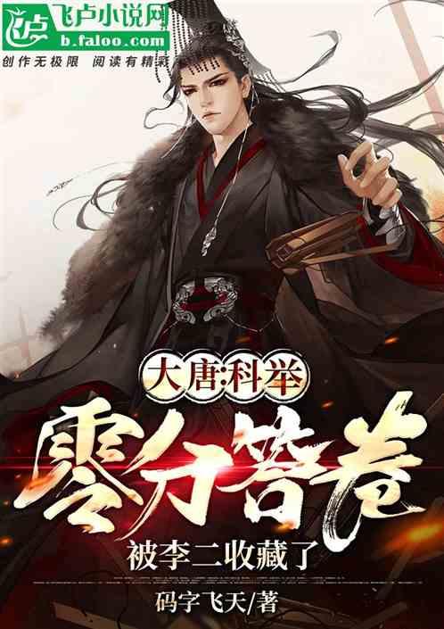 雷神之战