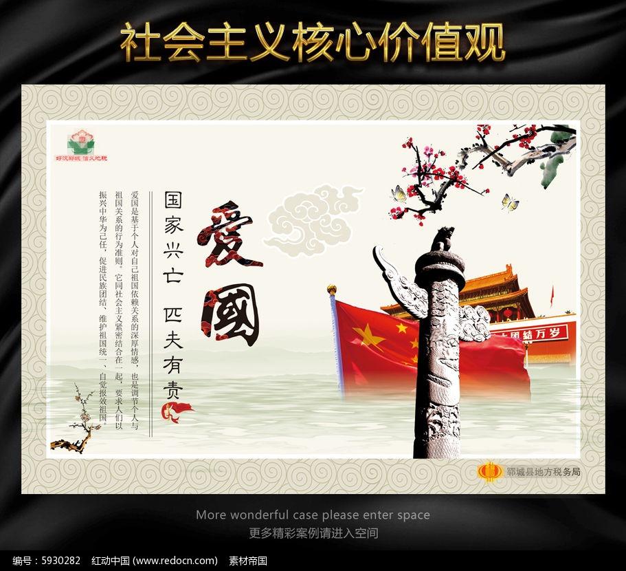 革命先驱“东江三杰”
